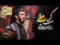 حاج مهدی رسولی در صف کرب و بلا با دو صد شور و نوا شور شب 8 محرم الحرام 1446 حاج مهدی رسولی در صف کرب و بلا با دو صد شور و نوا شور شب 8 محرم الحرام 1446