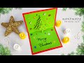 DIY Christmas Greeting Card - Easy Christmas Card Ideas - Christmas Card Handmade