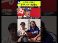 【立浪】“中日”の直近10年歴代ドラフト1位#shorts
