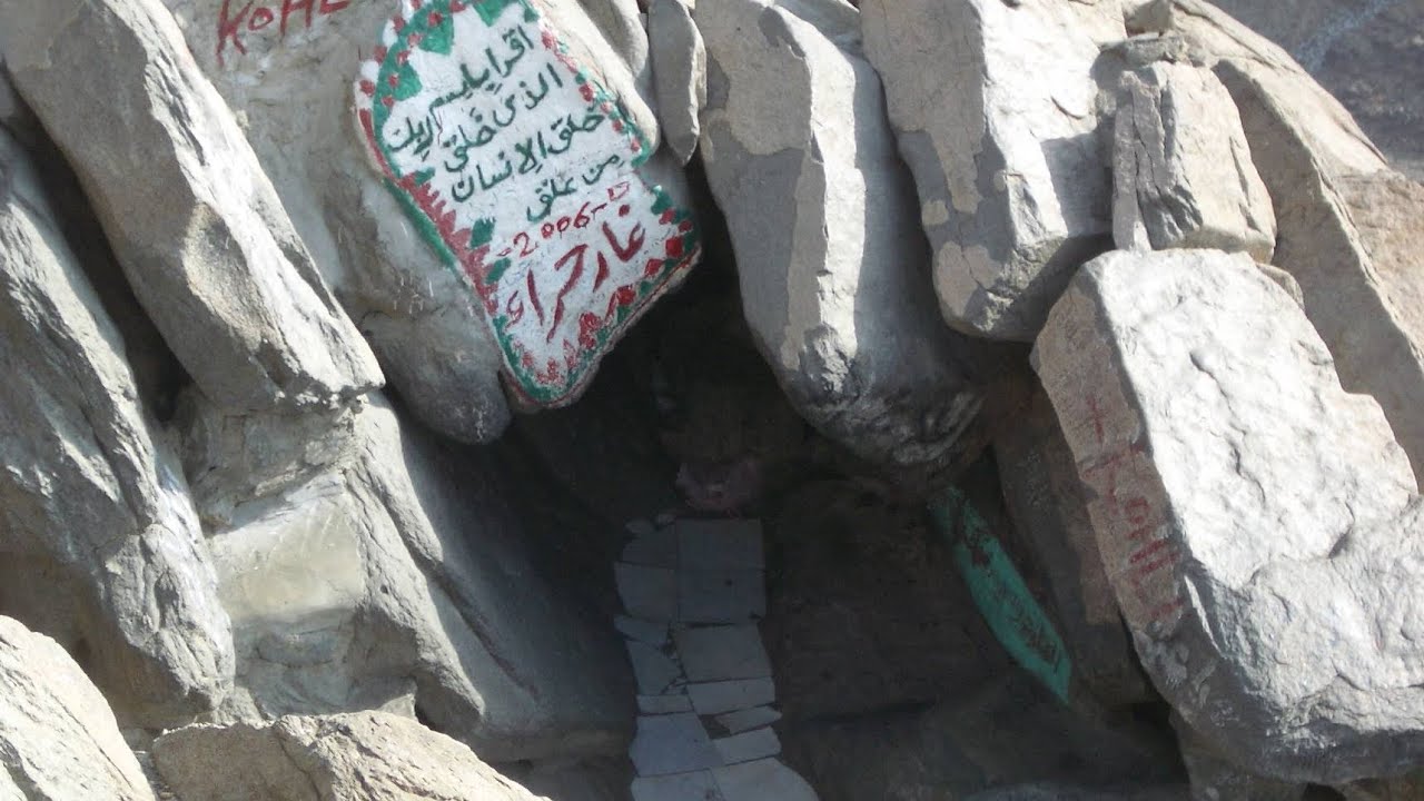 Jabal Al Noor | Ghar e Hira | Cave Hira | غار حرا | Makkah| Saudi Arabia |