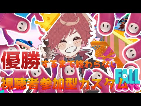 【なんだろう、今日は負ける気がしない。】👑優勝👑するまで終わらない視聴者参加型カスタム【#ローレン生誕祭2022】 video thumb