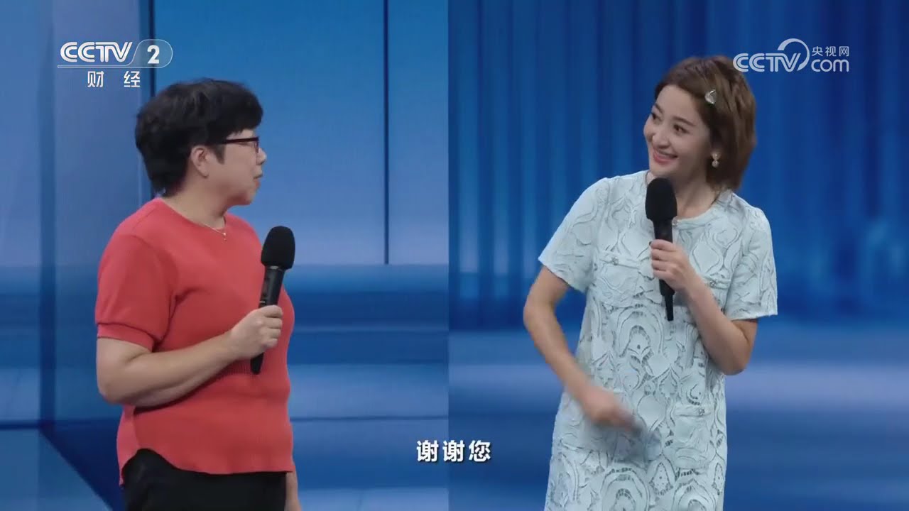 一槌定音》 20251221 | 财经风云- YouTube