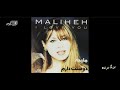 Maliheh Barge Barandeh ملیحه ـ برگ برنده Maliheh Barge Barandeh ملیحه ـ برگ برنده