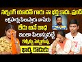 Villain Narsing Yadav Wife And Son Heart Touching Emotional Words About Him | Exclusive Interview