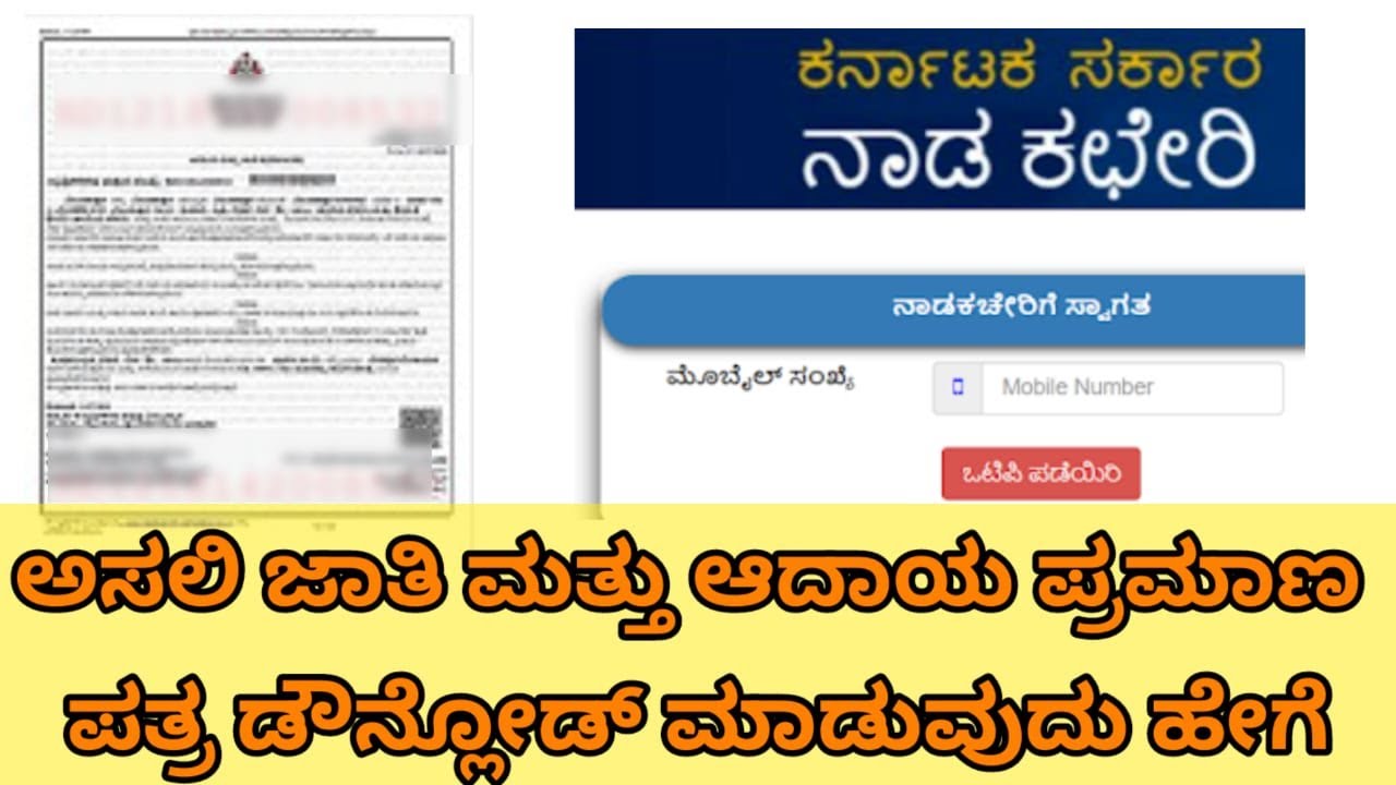 download original cast income certificate 2023 | download cast ...