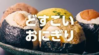 PLANT TVCM 2018「できたて」篇