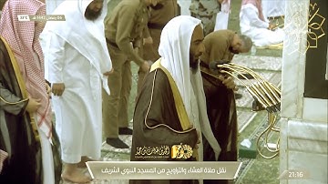 سورة النساء (88 - 134) لفضيلة الشيخ د. أحمد بن طالب بن حميد | ليلة 7 رمضان 1442 هـ (كاملة)