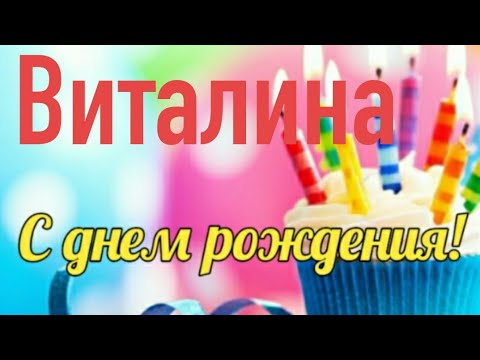 С Днем рождения в октябре! Яркое Красивейшее Поздравление! Лучшие Слова и Цветы только для ТЕБЯ!