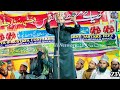 Akhtar Kashif || ऐसा कलाम पढा हंगामा Mufti Hammad Sb Gale laga liye 2022 || Champaran Bihar Mp3 Song