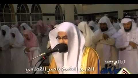الشيخ ناصر القطامي-أول سورة يوسف عشاءالأربعاء 15-12-1433