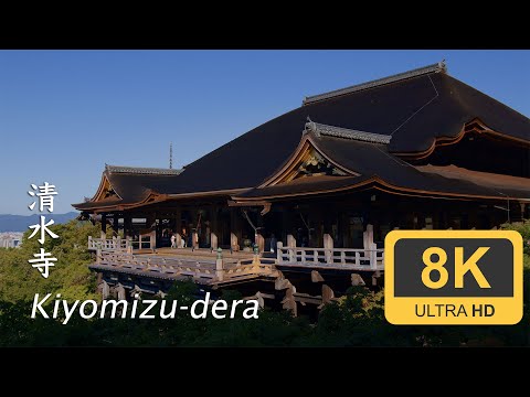 Kiyomizu-dera - Kyoto - 清水寺 - 8K