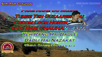 Choom Loon Honth Tere karaoke with scrolling lyrics english By Shri Ram Chauhan