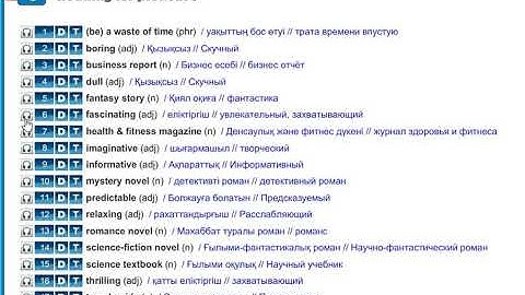 Action 10 module 5 p63 64 Reading For Pleasure Vocabulary