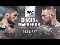 2018 UFC Summer and Fall Trailer