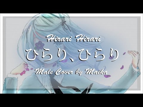 【Maika】ひらり、ひらり【Hirari Hirari】[2017-Reupload]