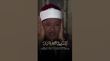 سوره الفرقان | #quran #راحة_نفسية #عبدالباسط_عبدالصمد #قران_كريم #مصر