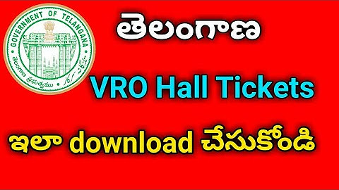 How to Download VRO Hall Tickets 2018 ||How To Download TSPSC VRO Hall tickets 2018 in Mobile phone