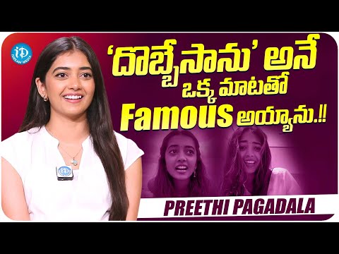 Preethi Pagadala About Her Videos | Preethi Pagadala Latest Interview | iDream Media - IDREAMMOVIES