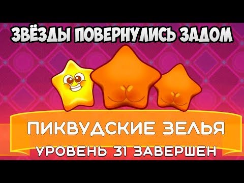 Potion Punch 2 #5 КОРОЛЬ ВЕЧЕРИНОК 😂