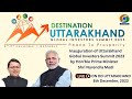 Inauguration of uttarakhand global investors summit 2023 by honble prime minister