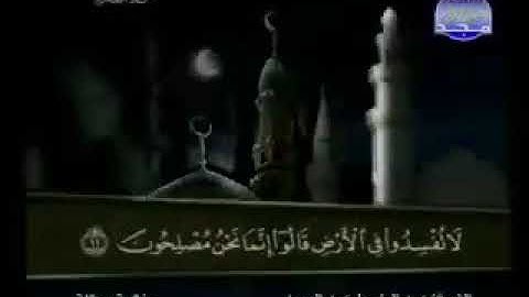حفظ القرآن الميسر - سورة البقرة من آية 1 الي 20 - عبد الباسط عبد الصمد - مرتل