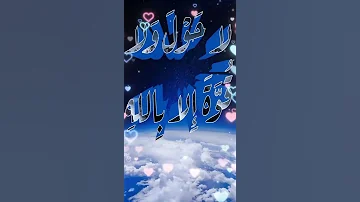 يا أرحم الراحمين فرج هم المهمومين يارب العالمين 
