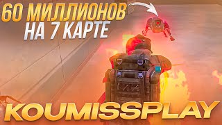 БЕРУ ТОП🔥  83 В МИРЕ В СОЛО ►  СТРИМ МЕТРО РОЯЛЬ ►18 ДЕНЬ В METRO ROYALE►СТРИМ PUBG MOBILE►ПУБГСТРИМ