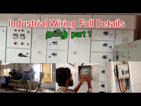 Industrial Wiring Full Details in Tamil panel board