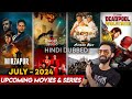 Upcoming Movies And Series In July 2024 | Mirzapur Season 3 | Deadpool 3 | Elite Season 8