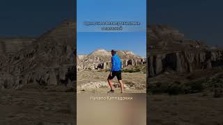 Велопутешествие в одиночку с палаткой по Турции #travel #mountains #велосипедный #путешествия