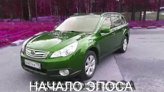 Обзор subaru outback 2011 личное мнение