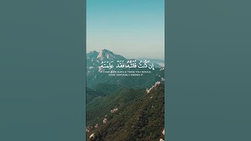 من سورة المائدة تلاوة الشيخ ياسر الدوسري 🤍🫀