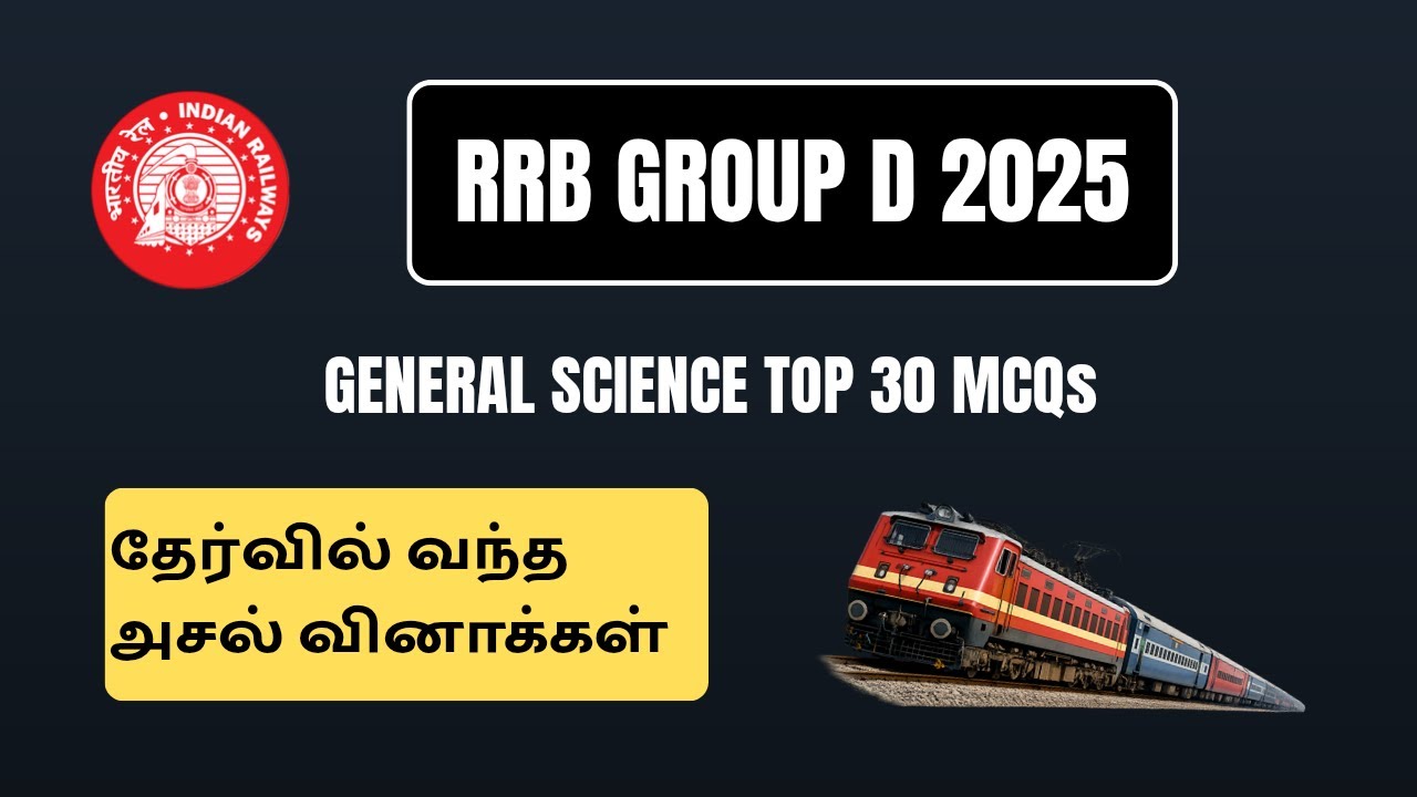 RRB Group D 2025 | Exam Asked General Science Questions | Memory Based MCQs