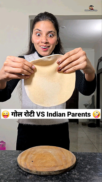 गोल रोटी VS Indian Parents 😜🤪 Comedy Shorts #comedy #funny #trending #youtubeshorts #shorts