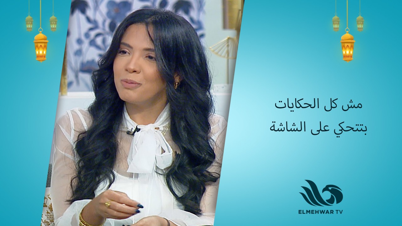 جمال ملك المسلسلات فيرمضان... بس القصة الحقيقية ورا الكواليس!