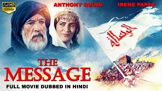THE MESSAGE - Hollywood Movie Hindi Dubbed | Anthony Quinn, Irene Papas | Historical Action Movies