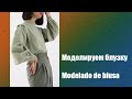 Моделируем блузку. Modelado de blusa  #курсы кройки и шитья #diseño de modas