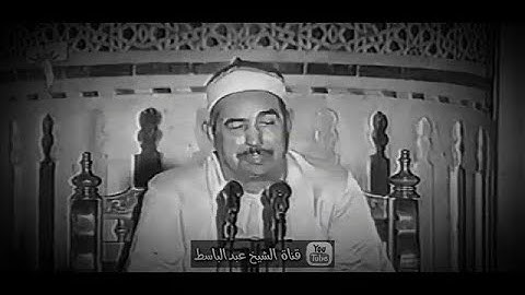 سلطان التلاوة وسورة الزخرف من الأزهر الشريف | تلاوة رائعة جدا بصوت خاشع يريح القلب