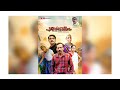 Puthiya velicham      new malayalam short film 2022