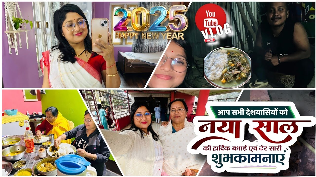 New Year Celebration Vlog 🎉 Welcoming 2025 🤗 #2025 #happynewyear - YouTube
