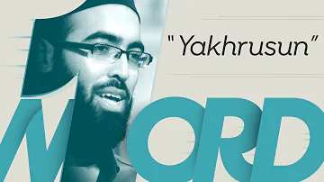 One Word with Adam Jamal - "Yakhrusun": Surat Yunus, Aya 66