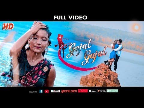Gajal Gajal FULL VIDEO (Ruku Suna) New Sambalpuri Music Video l RKMedia