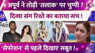 Apurva Padgaonkar न तड चपप, Divya Agarwal सग रशत क बतय सच, तलक स पहल दखए सबत