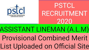 Assistant Lineman Recruitment 2020(PSTCL) | Upload Provisional Combined Merit List.