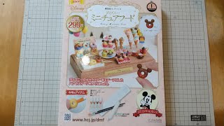 ゴマ　ミニチュアフード Amazon.co.jp: ディズニーミニチュアフード全国版-創刊-(1) 2025
