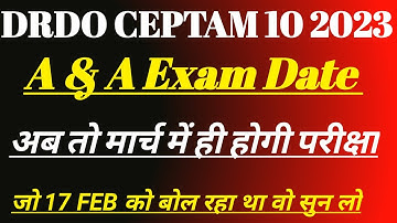 Drdo Admin and Allied Exam Date 2022 | Drdo A&A Exam कब होगा | Drdo Admin and Allied Admit Card Date