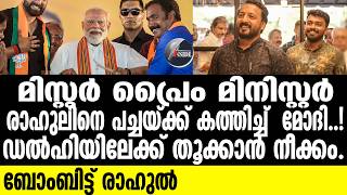 കതതചച മദ