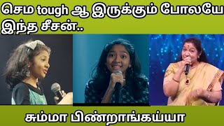 MeghnasumeshAnanyasupersingerjunior9ssj9/8th&9th July 2023/vijay tv/voice of premspromo