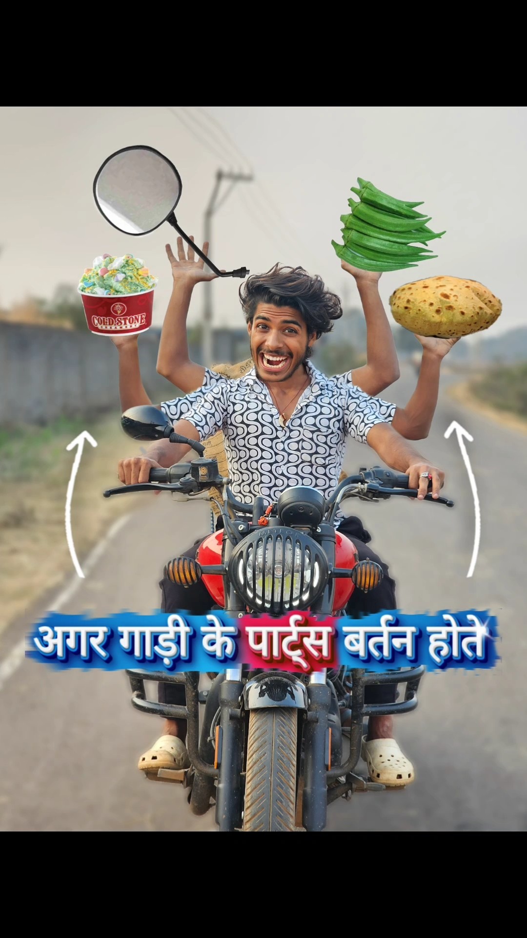 अगर Bike?के पार्ट्स बर्तन होते!? #comedy #funny #bikelover
