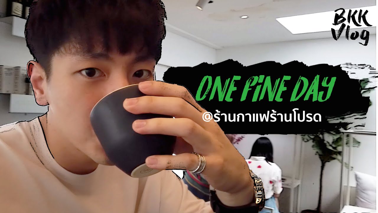 Bkk Vlog | ร้านกาแฟสุดโปรด ไปแทบทุกวัน - YouTube